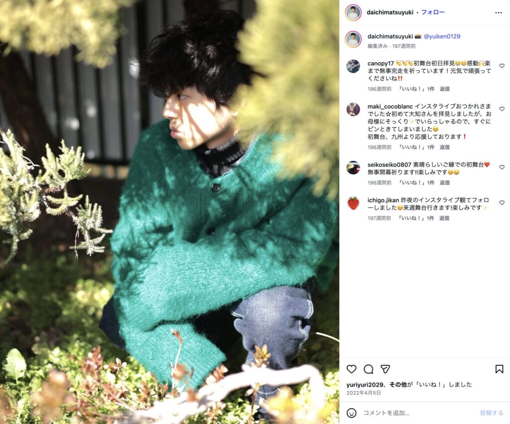 公の場での発言・インタビュー報道記録