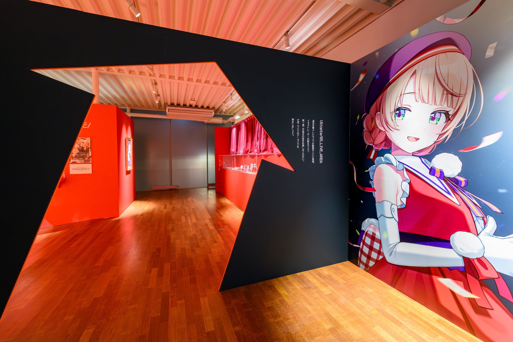 人気イラストレーター兼VTuber「しぐれうい」の企画展「Uitopia」が本日5月2日（土）より原宿6142にて開催！～会場写真を公開＆本イベントオリジナルグッズも販売中～  | アンコロール株式会社のプレスリリース